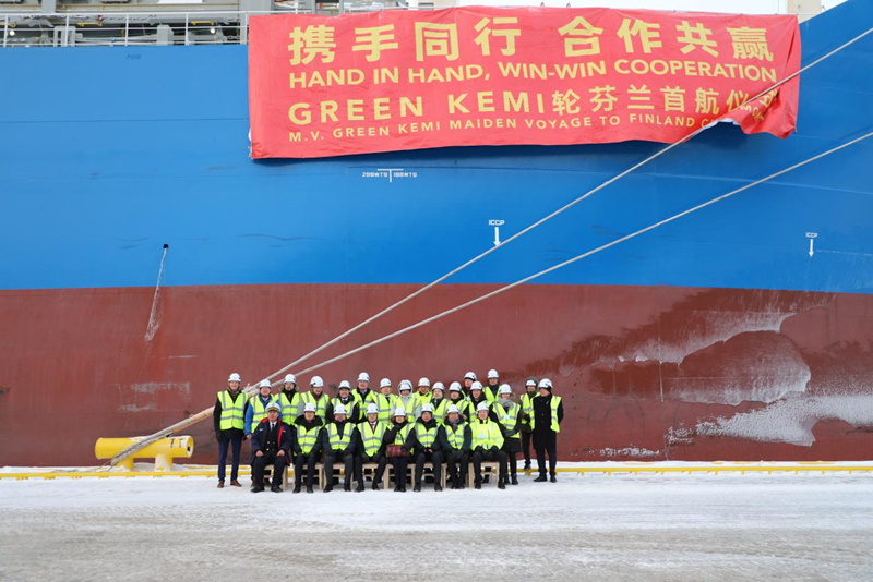 1月15日，在凯米港口拍摄的中远海运“Green Kemi”轮。记者 陈静 摄