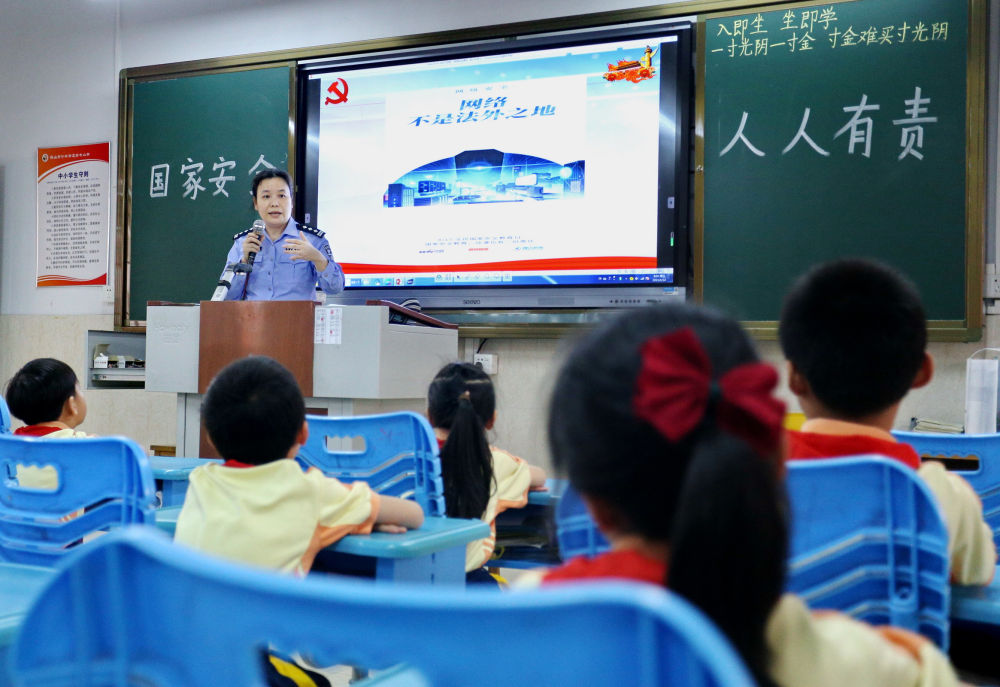 2023年4月14日，在广东省鹤山市沙坪街道第七小学，民警向学生们讲解国家安全知识。新华社发（黄继明 摄）