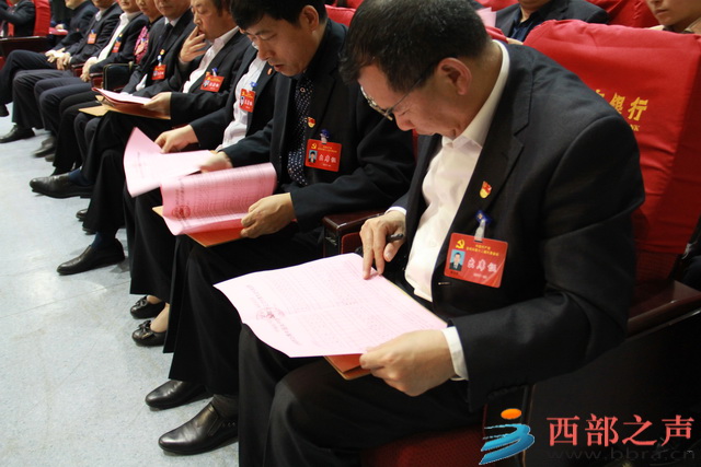 西部之声 图片 中国共产党宝鸡市第十二届代表会议召开